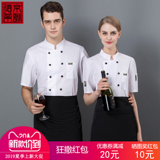 Спецодежда 厨师工作服男夏季透气薄款吸汗饭店厨师工作服短袖夏装厨房衣服女 Beijing Chengde Industry