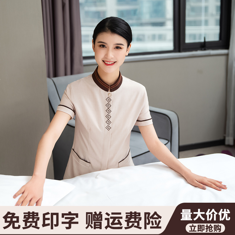 保洁工作服短袖夏装女酒店宾馆客房清洁员套装家政物业PA阿姨制服