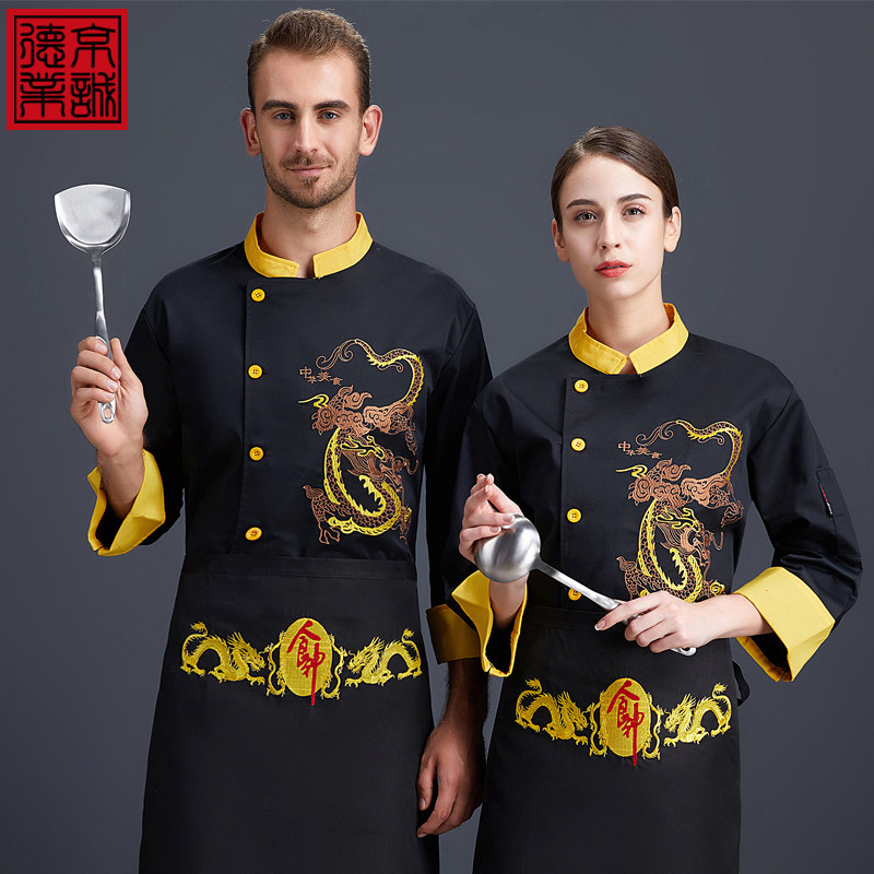 新款中国风绣龙厨师服长袖男秋冬装酒店饭店厨师长主厨服装工作服