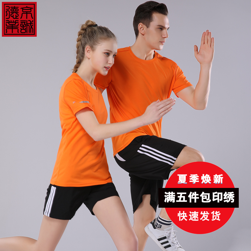 速干圆领T恤定制印LOGO服务员工作服短袖翻领广告运动polo文化衫