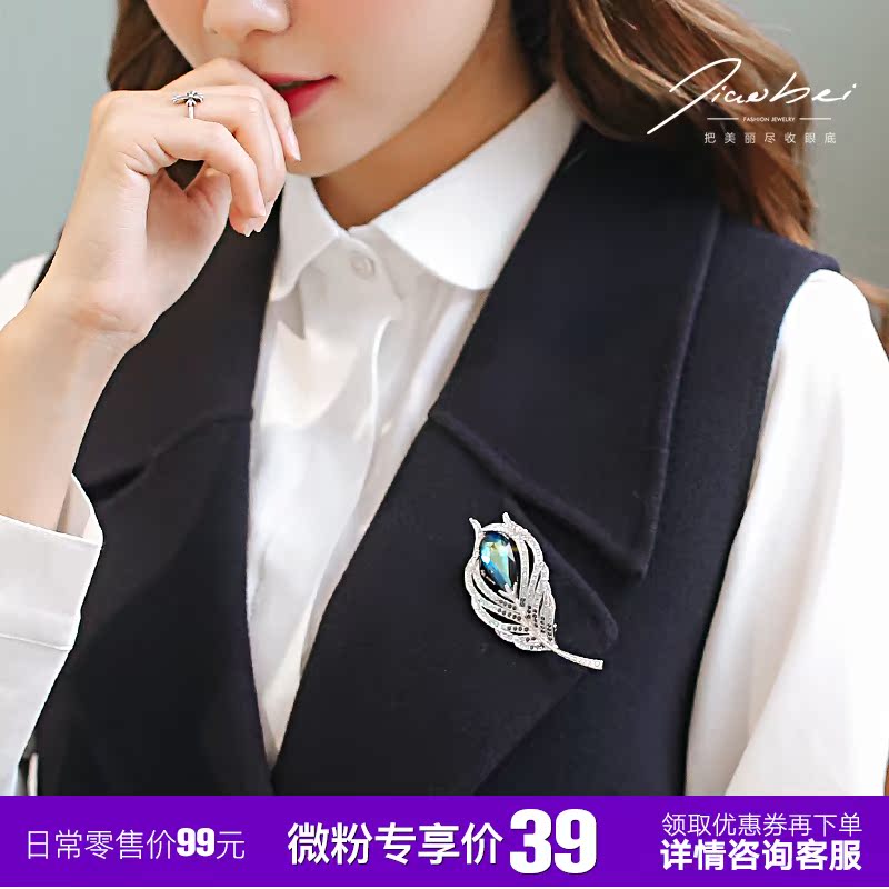 Broche femme en cristal autrichien - Ref 1173827 Image 4