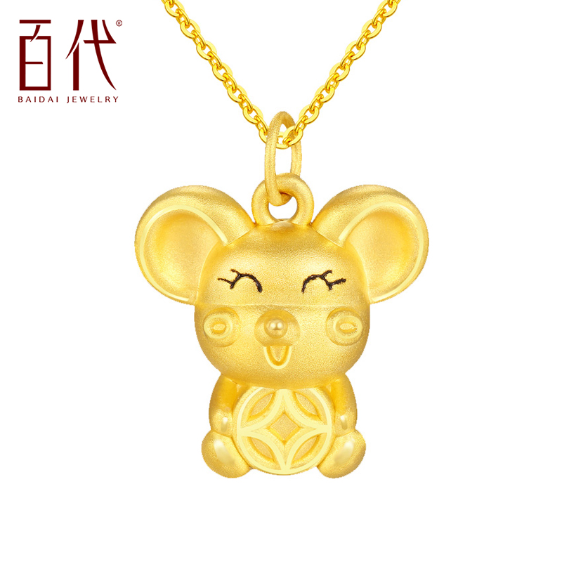小老鼠吊坠3d硬金鼠黄金项链999足金纯金生肖鼠宝宝婴儿红绳金饰