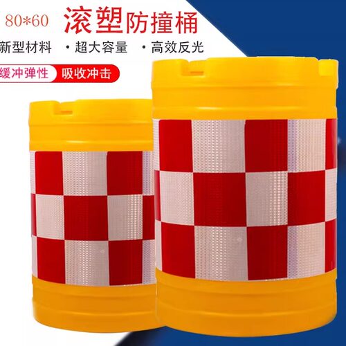 滚塑防撞桶市政隔离墩注水学校