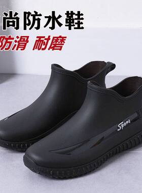 时尚短筒雨鞋男士防滑防水鞋厨房胶鞋洗车工地耐磨水靴加绒保暖