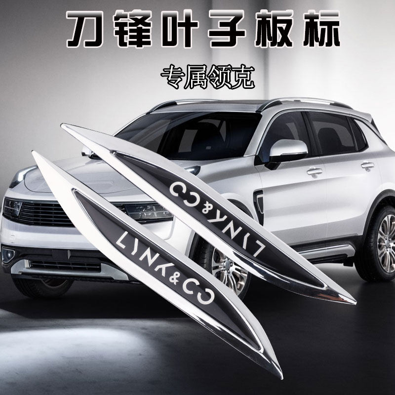 automobile Auspicious 01 refit Metal Fenders AWD Turbine pressure boost Four wheel drive Trailer Displacement Labelin the Car/Articles/Fitting/Refit , Auto Exterior Accessories/Installation and decoration/Protect , Auto Exterior Accessories , Car decoration stickers  category - from Buy2taobao.com to provide professional Taobao agent buy service