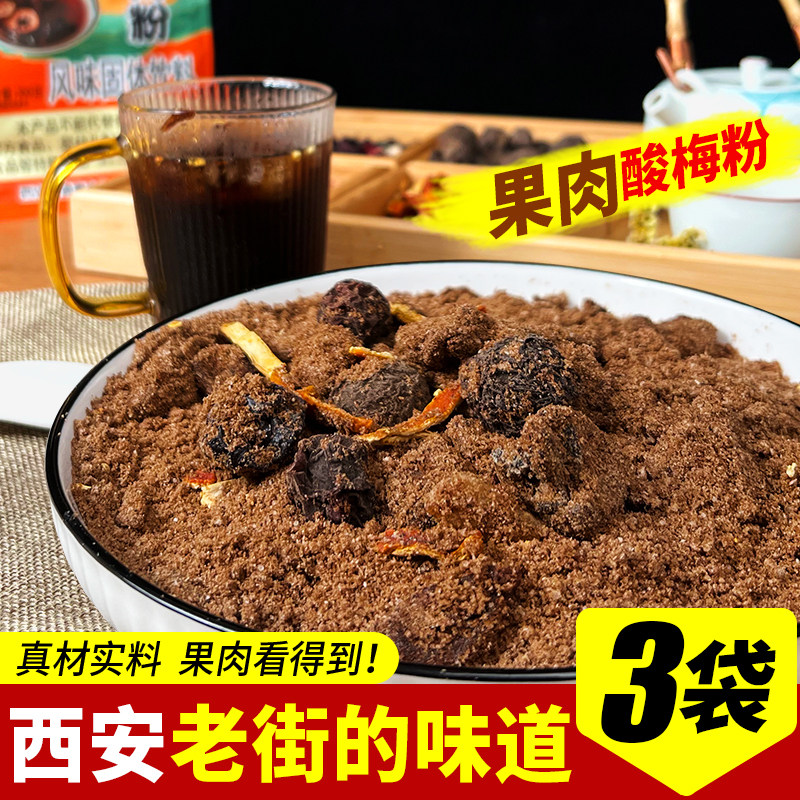 ��1����������÷��300g �����ز�ͨ�ݹ�����÷��11.5Ԫ