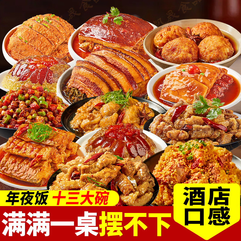 陕西八大碗蒸碗年夜饭半成品家宴高端家用扣碗蒸碗礼盒熟食预制菜,水产肉类/新鲜蔬果/熟食,扣肉/扣碗类,淘宝优惠券,粉丝福利购,淘宝优惠卷