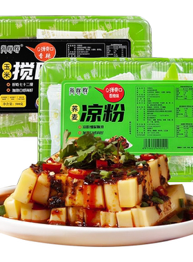 尚胖胖搅团陕西带调料凉粉