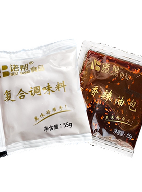 香辣红油包复合调味包凉皮调料