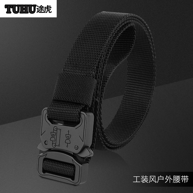 男户外军训帆布带加硬款战术腰带工装裤女运动腰带休闲尼龙腰带潮