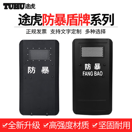 手持防暴盾牌臂盾铝合金多功能安保防砍防护防爆盾牌保安防身装备