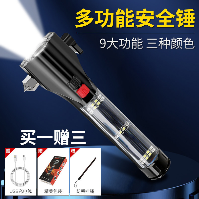 途虎太阳能充电LED高亮灯泡