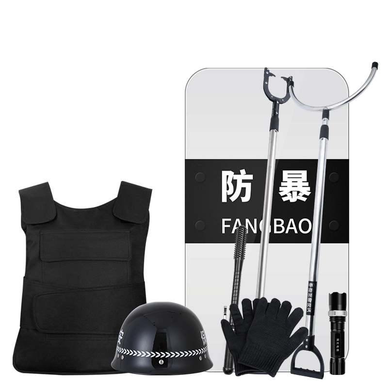 安保器材幼儿园钢叉盾牌防刺服