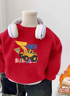男童挖掘机加绒卫衣秋冬新款韩版红色喜庆圆领上衣中小童拜年服潮