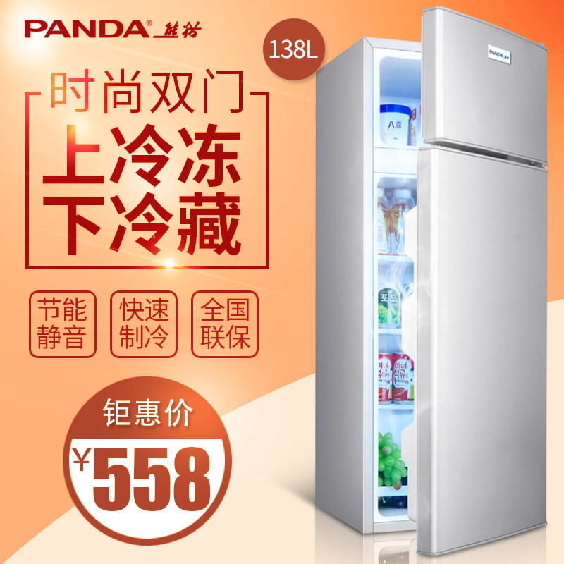 雙門式小冰箱冷藏冷凍家用宿舍辦公室節能電冰箱雙門冰箱小型在類目 大家電, 冰箱中 - 來自Buy2taobao.com提供專業的淘寶代購服務
