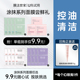 膜法世家清洁泥膜免洗睡眠面膜组合 4任选1 9.9元