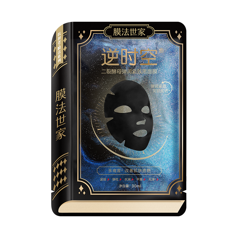 【明星大牌盒】膜法世家绿豆泥清洁面膜祛痘版6g*4包