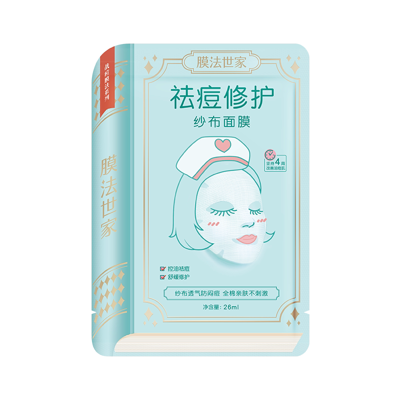 【先试后买】膜法世家绿豆清洁泥膜6g*5包祛痘  双11回购享加赠