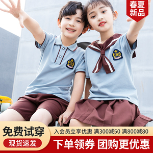 幼儿园园服夏季小学生校服套装