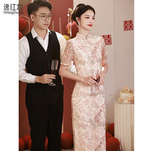 中式改良敬酒服旗袍2023新款粉色订婚礼服高级感回门服新娘冬季女