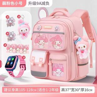 书包小学生女生定制儿童护脊女孩三到六年级2026印刷logo一年级