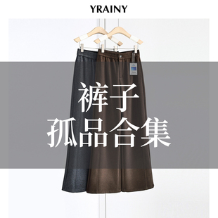 子断码 秋冬裤 清仓 超值特惠 秒杀 手慢无 速抢