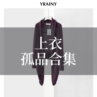 手慢无 秒杀 清仓超值特惠 上衣断码 速抢