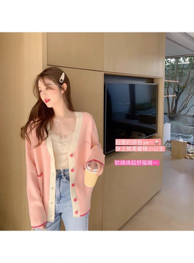 春季新款拼色V领温柔针织开衫女韩版宽松薄款慵懒风毛衣外套