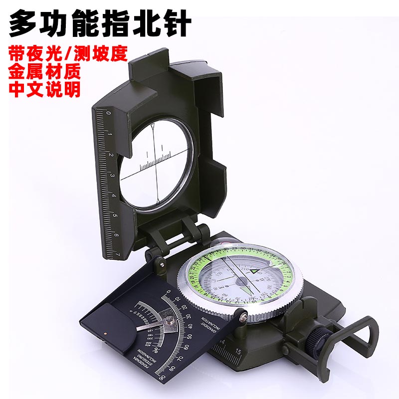 高档多功能指南针带坡度仪
