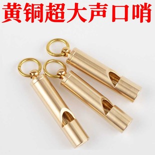 复古黄铜口哨 手工纯黄铜哨 求生哨子 钥匙扣挂件户外用品EDC工具