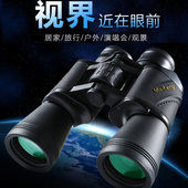 高倍高清夜视专业级演唱会户外手持双筒望远镜旅游比赛放牧专用