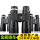 新款 金属双筒望远镜高倍高清12×50大物镜高清高倍防摔防潮望眼镜