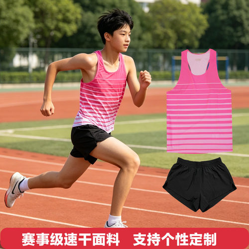 田径服男女体育生训练服运动服