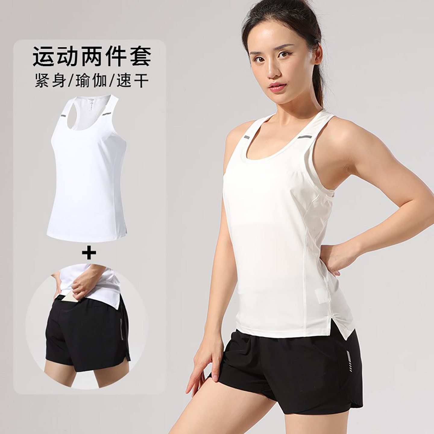 马拉松跑步背心女速干