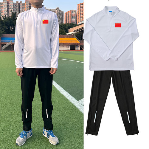 长袖训练服跑步速干衣半拉链