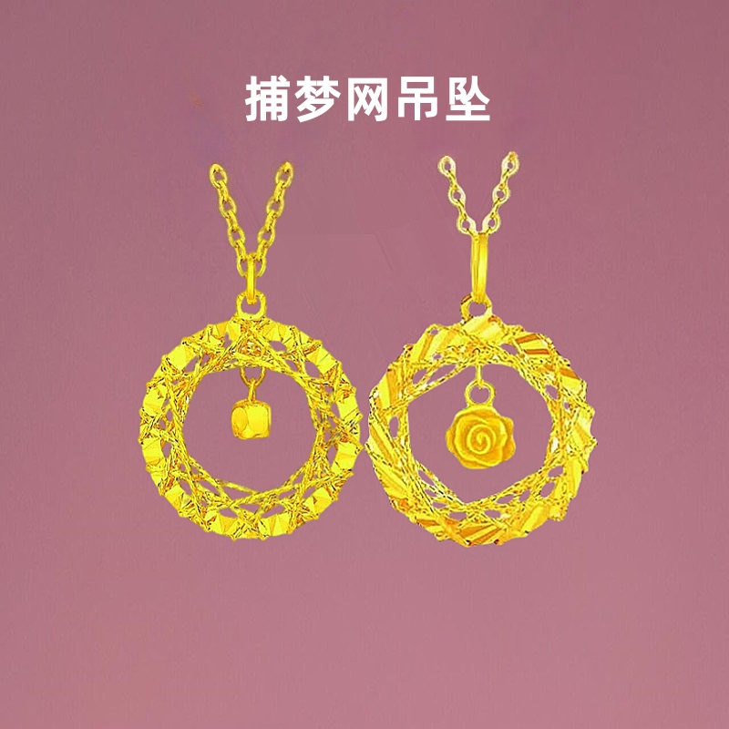 金包银玫瑰花织梦网吊坠女捕梦网项链莫比乌斯环锁骨链情人节礼物