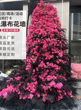 红玫瑰瀑布花墙绢花冰川仿真假花