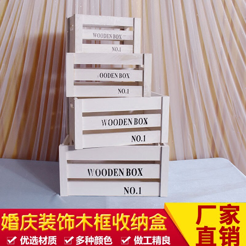 new pattern Wedding celebration decorate prop Wooden-frame Storage Retro Do the old Wooden box Decoration Showcase display wedding Supplies Photographyin the Festive supplies/Gift , Other Festival Gifts  category - from Buy2taobao.com to provide professional Taobao agent buy service
