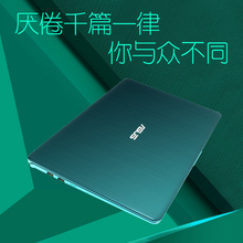 酷睿i5窄边框高清IPS屏mx150独显商务办公设计绘图学生lol吃鸡游戏背光键盘金属外壳笔记本 Asus 华硕2019新款