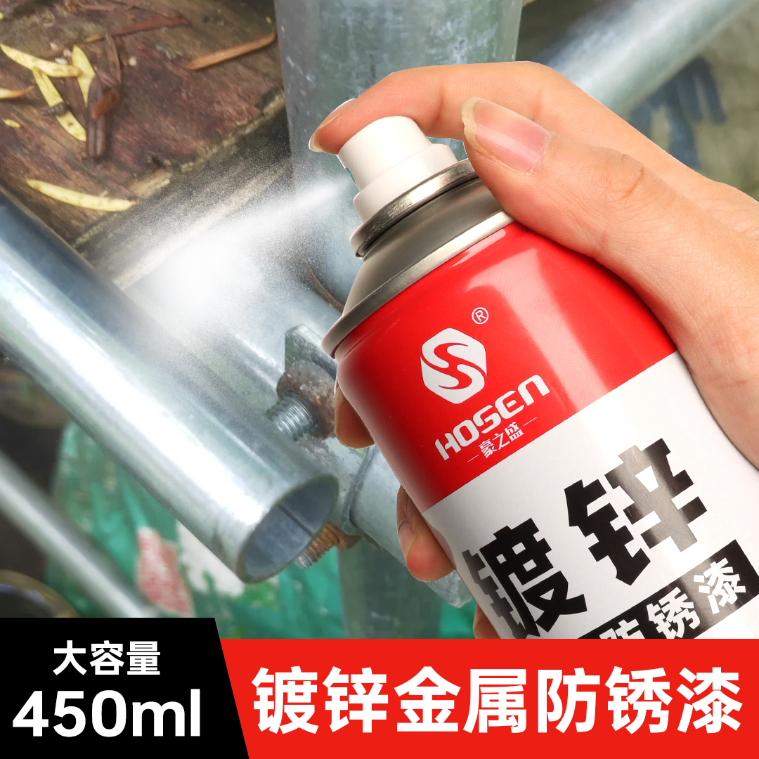 镀锌喷漆自动喷漆金属漆防锈防腐银粉漆铁漆手摇免除锈银色漆油漆
