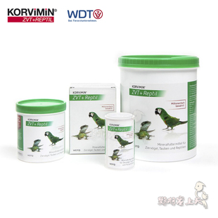 可维命 德国鸟爬宠优质营养补充品 分装 病鸟急救 养护 软脚病