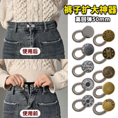 隐形裤 子腰围改大神器扩腰金属弹簧扣免缝可拆除裤 腰调节延长扣子