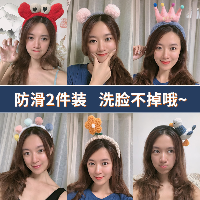 网红可爱洗脸女发箍头饰简约防滑压发头箍发卡甜美发窟发带发饰,饰品/流行首饰/时尚饰品新,发饰,淘宝优惠券,粉丝福利购,淘宝优惠卷