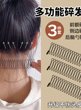 黑色金属插前额后脑勺梳碎发神器隐形固定器发夹儿童发箍发卡头饰