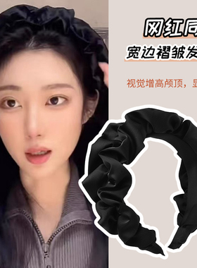 气质黑色褶皱宽边发箍女网红时尚超仙头箍发卡外出百搭简约头饰