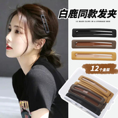 简约磨砂金属bb夹发卡少女侧边时尚 刘海碎发边夹气质大号发夹头饰