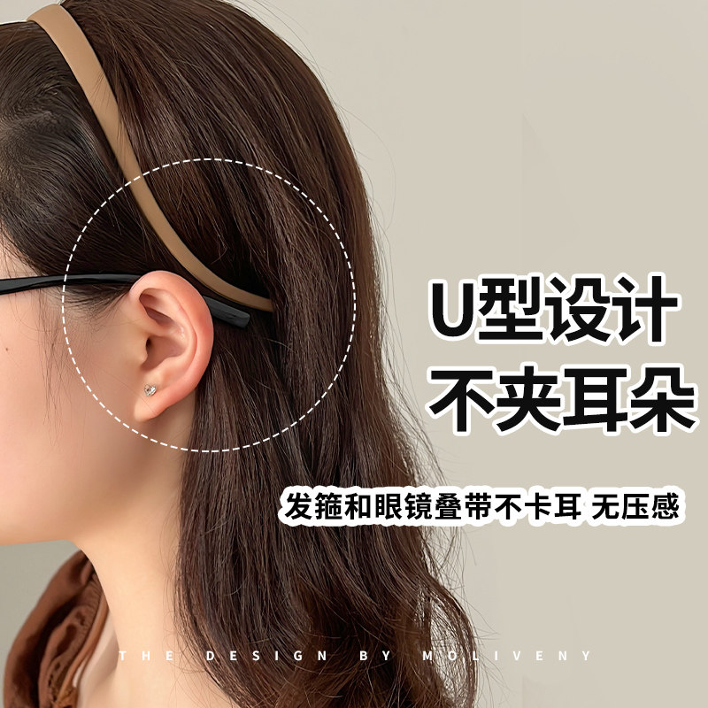 发箍树脂时尚眼镜头箍防滑压发