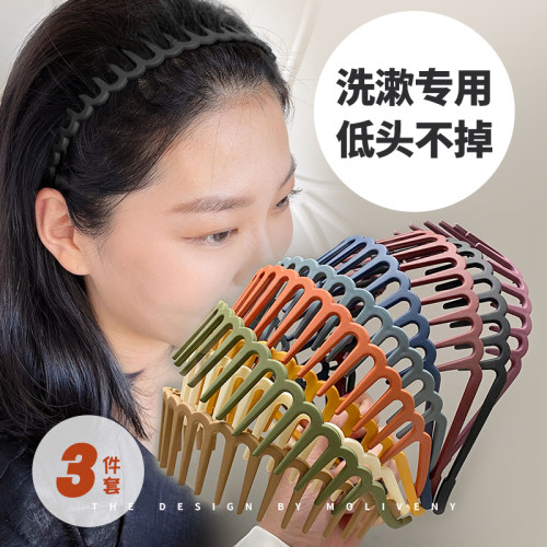 发箍简约时尚洗脸头箍带齿3个装