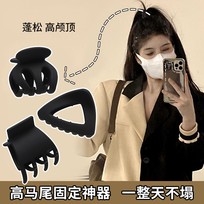 抓夹简约耐用高马尾抓夹3个装