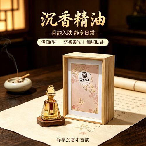 海南野精油高温蒸馏持久香